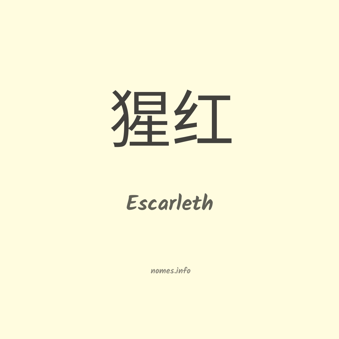 Escarleth em chinês