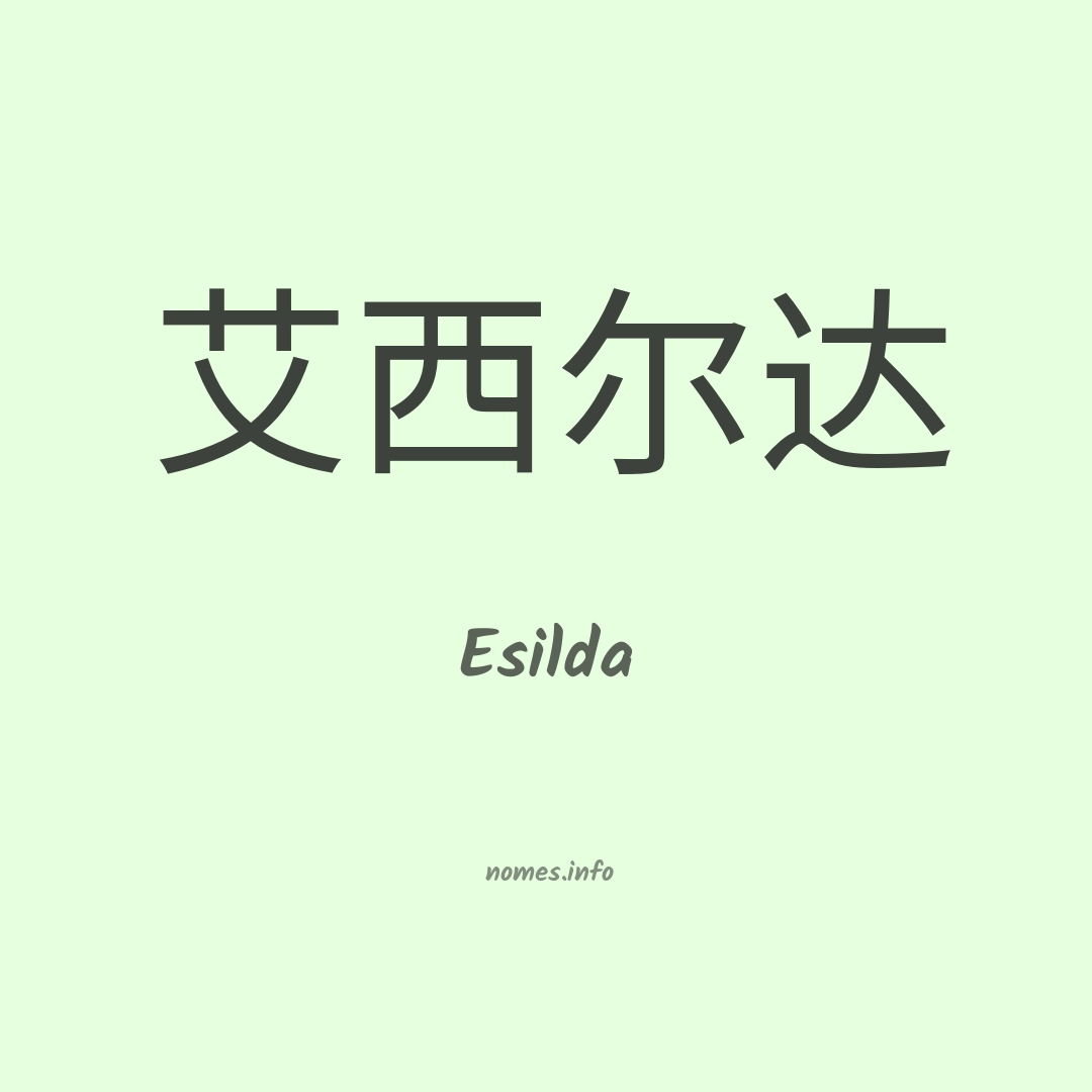 Esilda em chinês