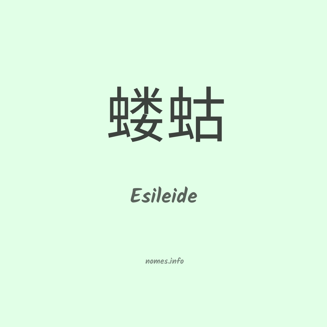 Esileide em chinês