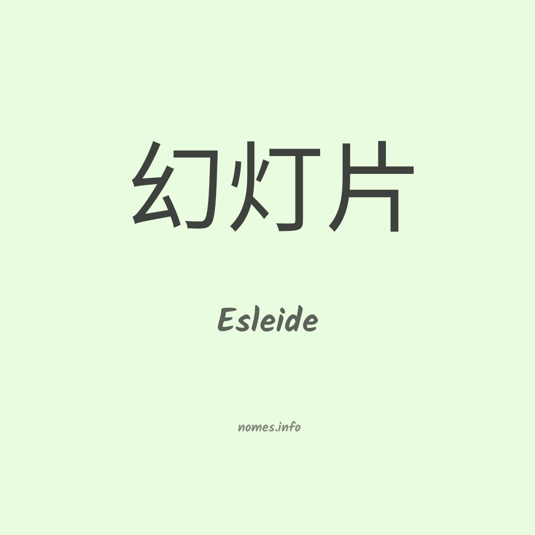 Esleide em chinês