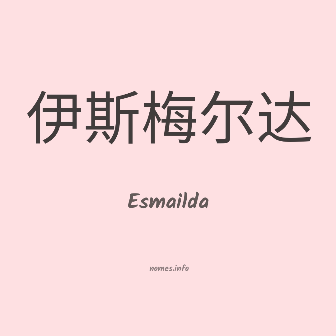 Esmailda em chinês