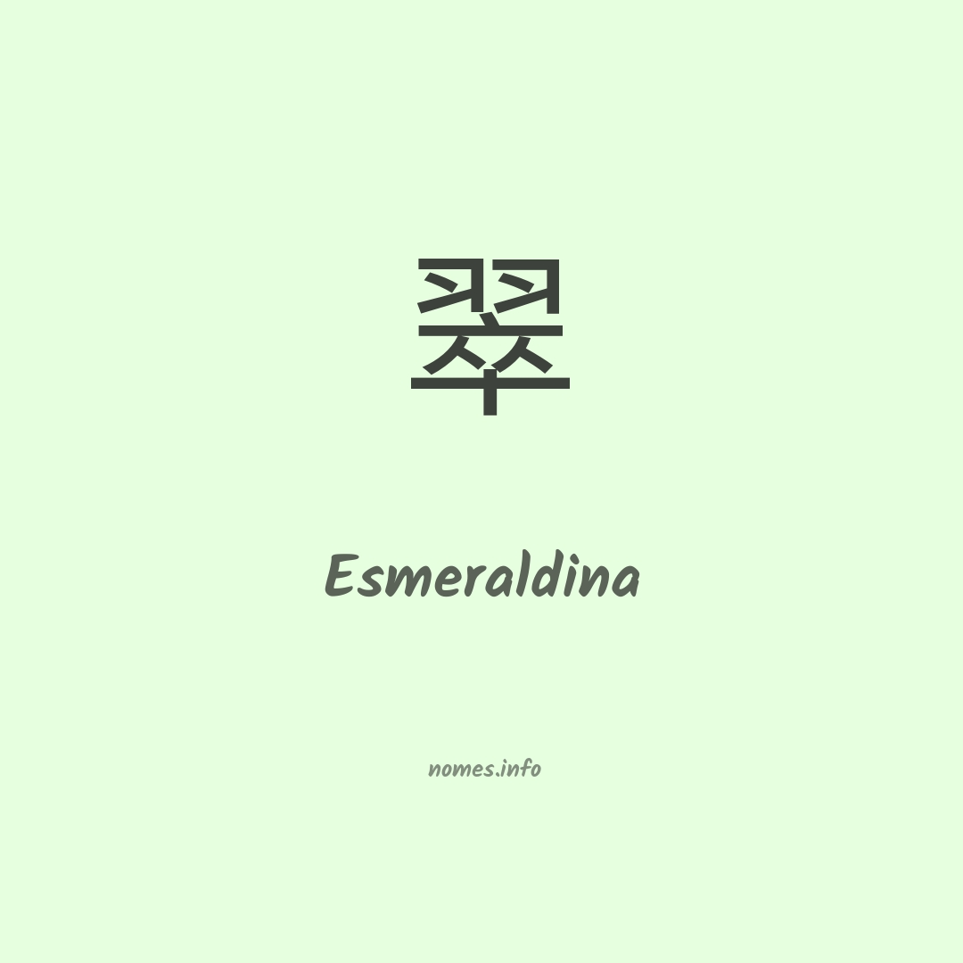 Esmeraldina em chinês