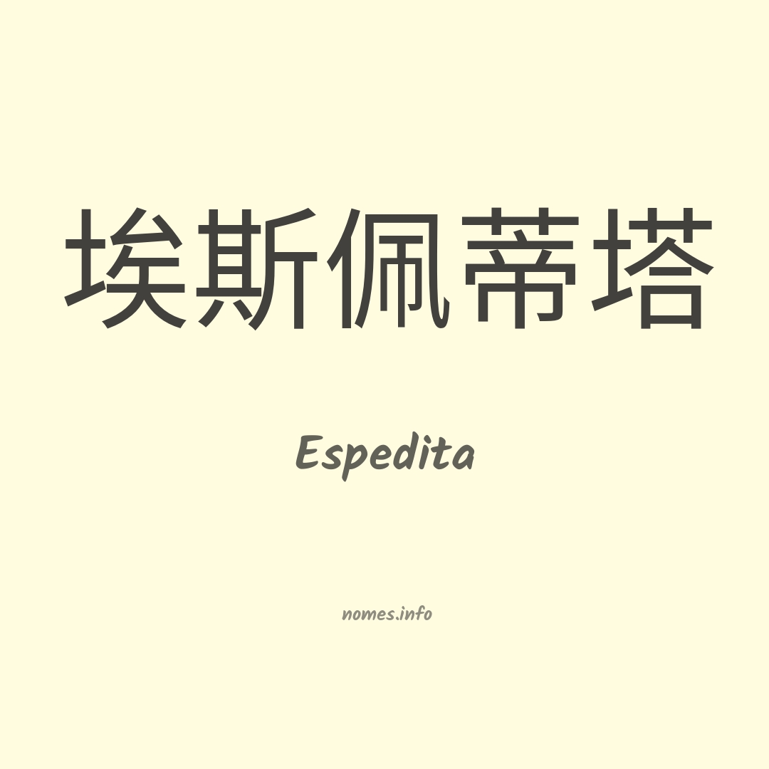 Espedita em chinês