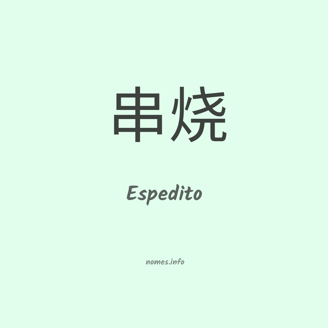 Espedito em chinês