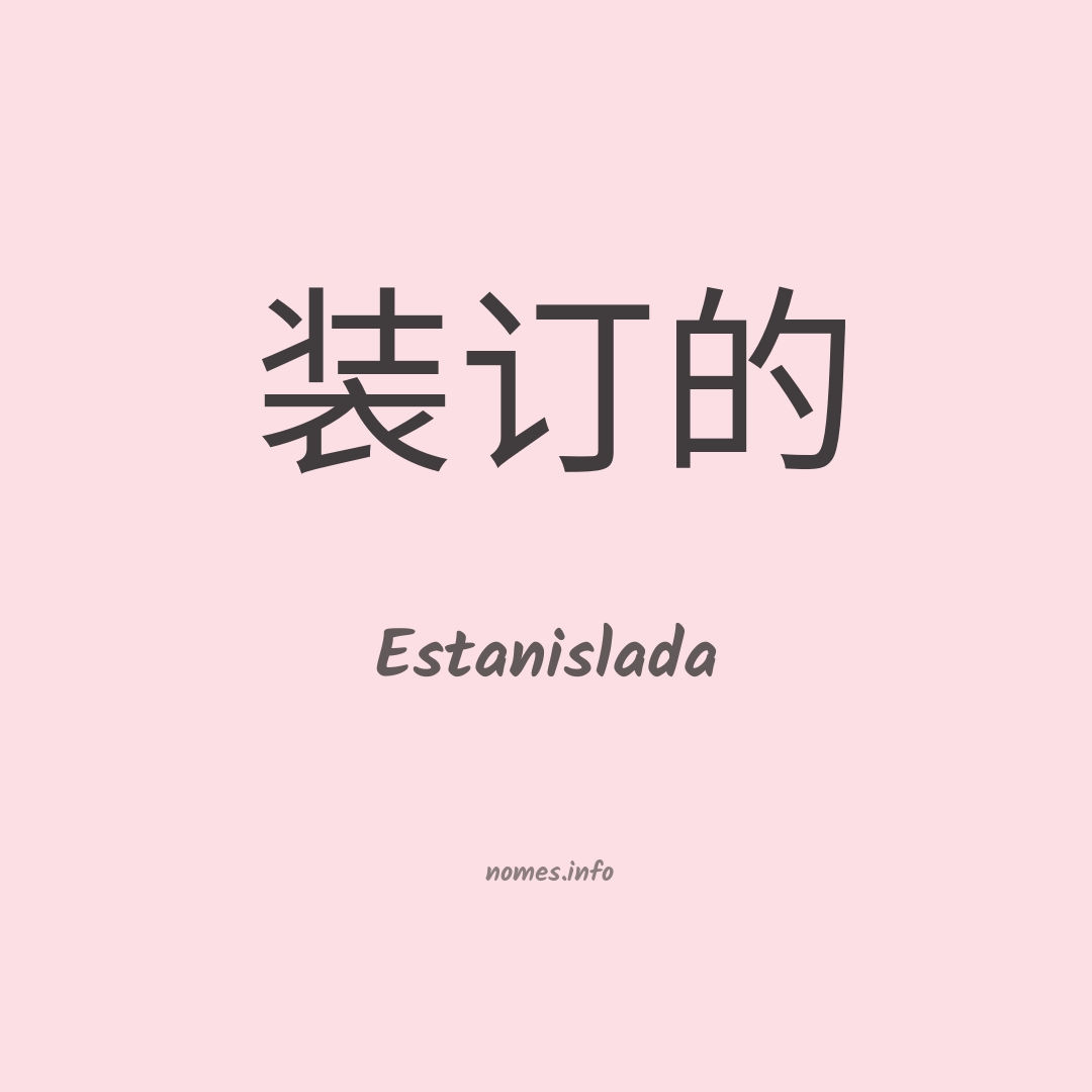 Estanislada em chinês