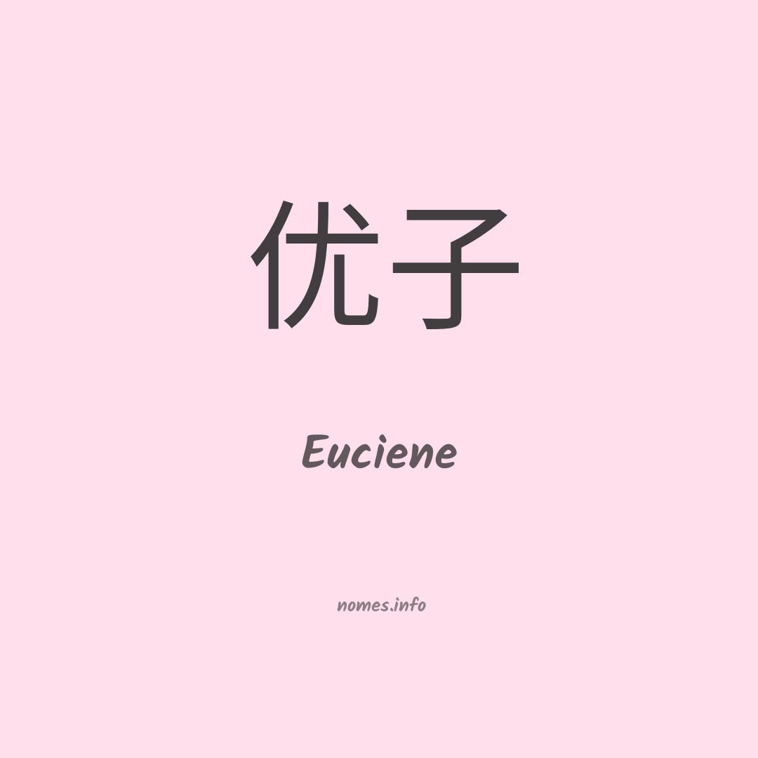 Euciene em chinês
