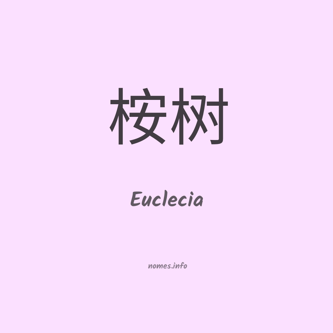 Euclecia em chinês
