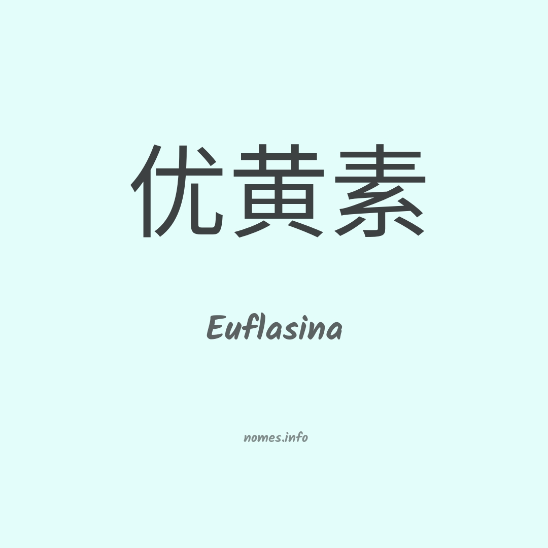 Euflasina em chinês