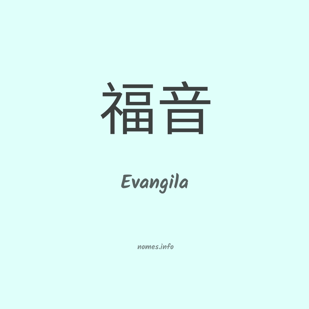 Evangila em chinês