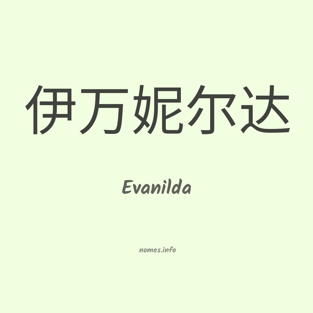 Evanilda em chinês