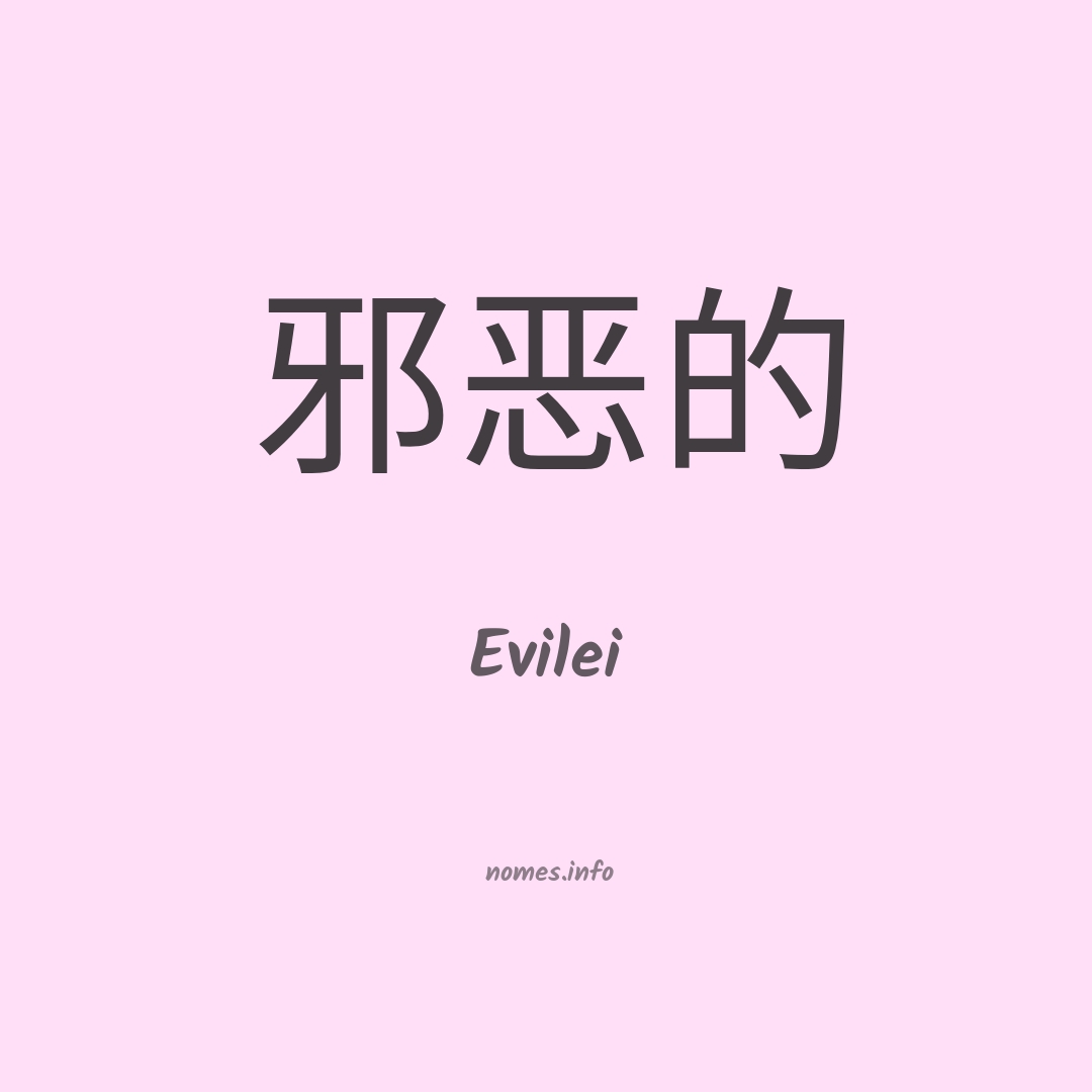 Evilei em chinês