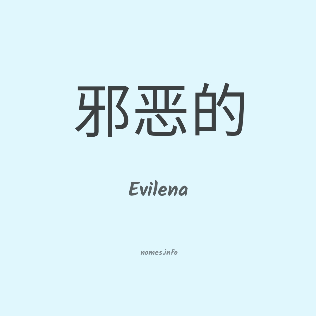Evilena em chinês
