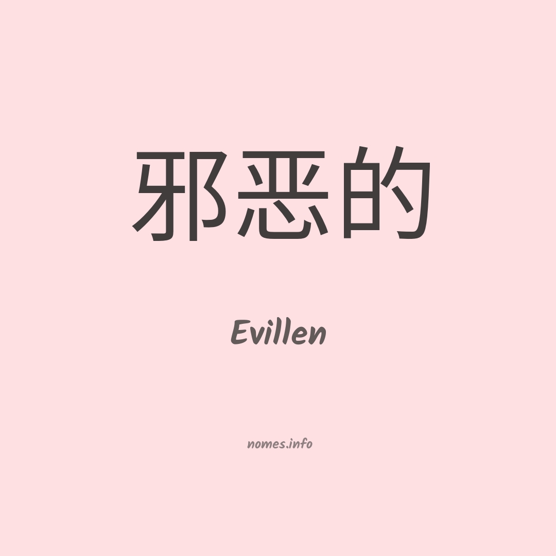 Evillen em chinês