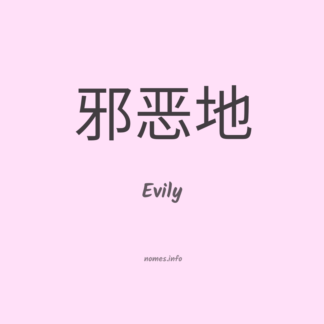 Evily em chinês