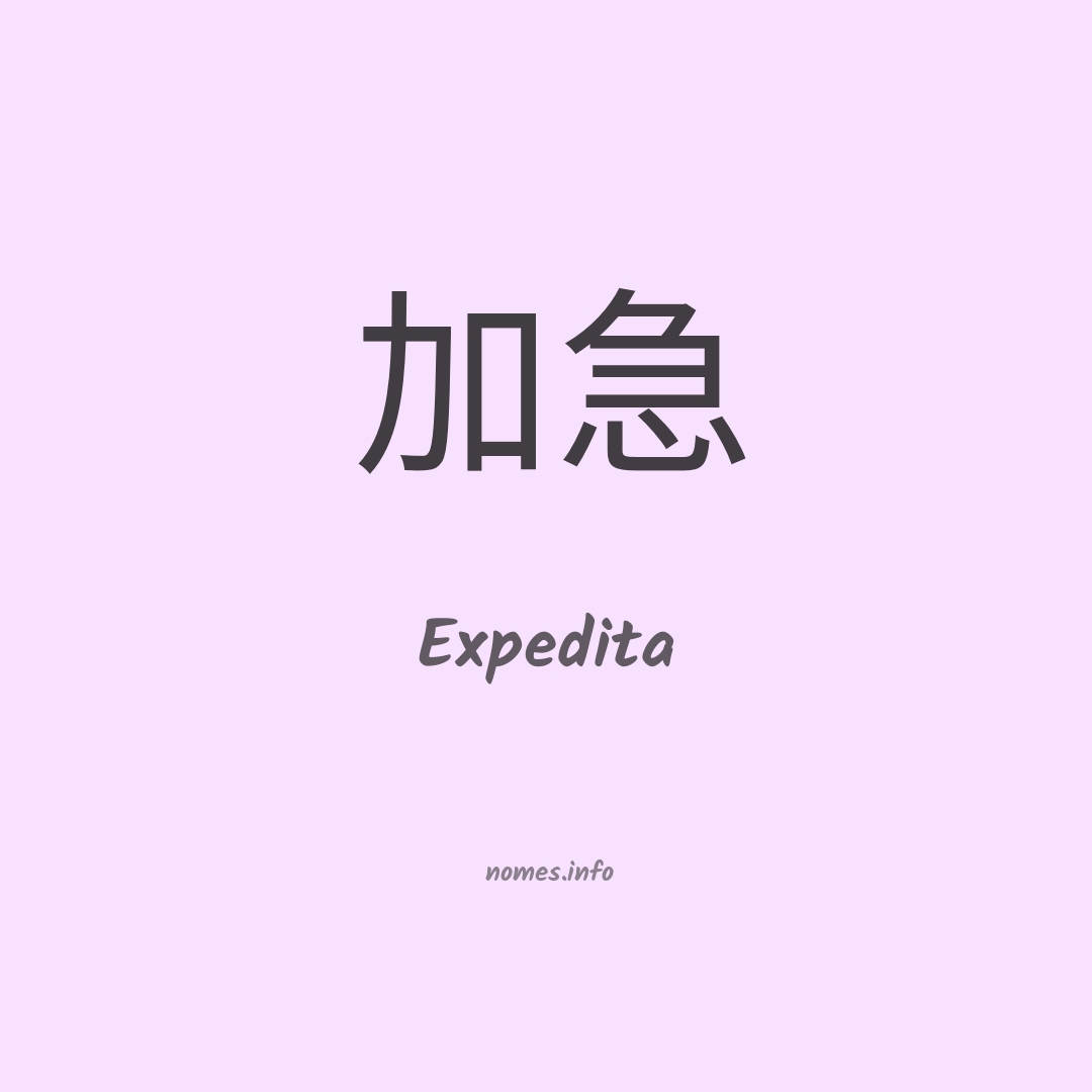 Expedita em chinês