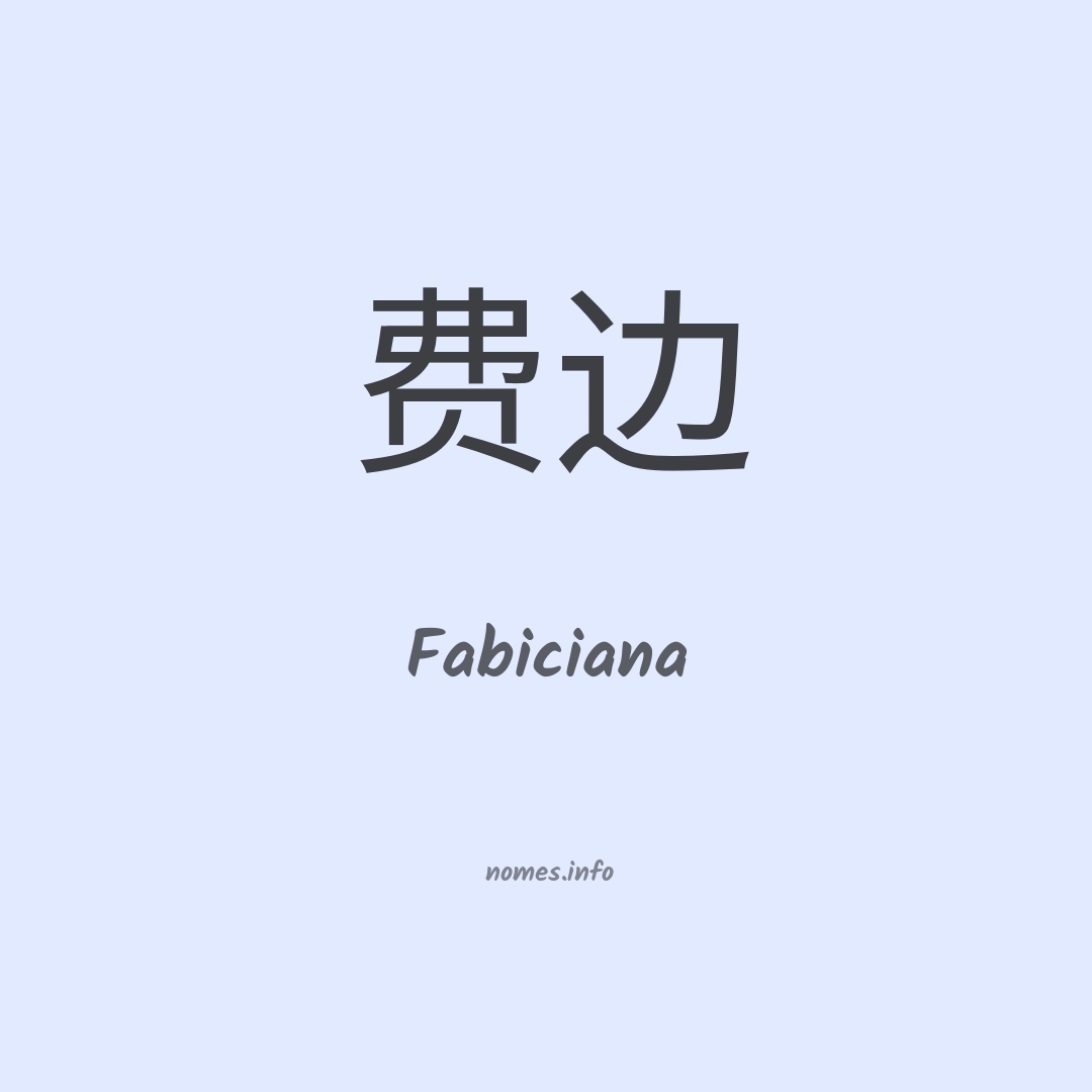 Fabiciana em chinês