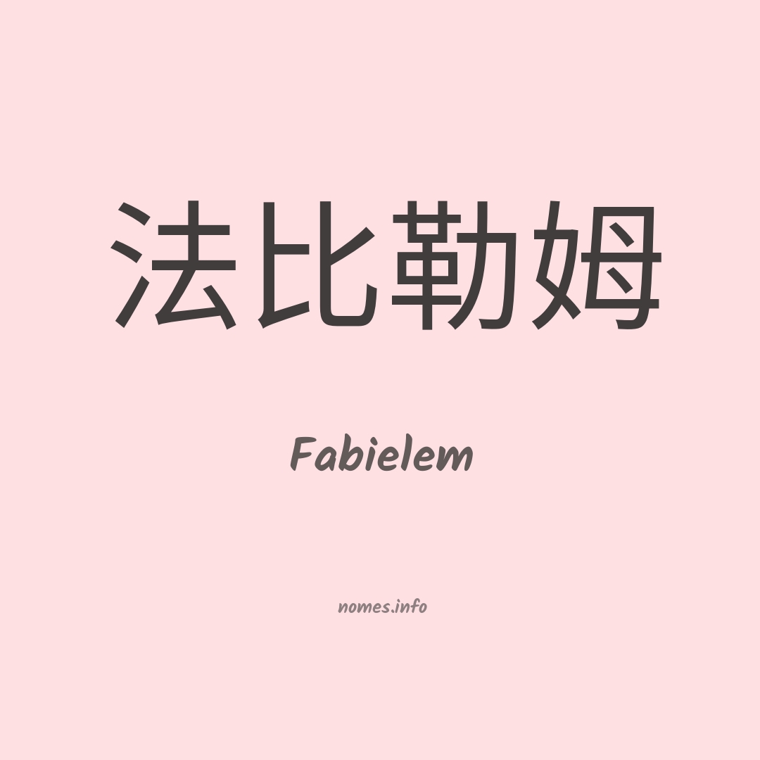 Fabielem em chinês