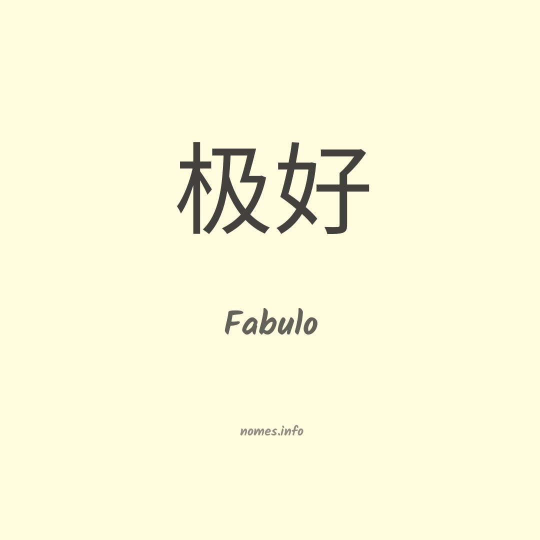 Fabulo em chinês