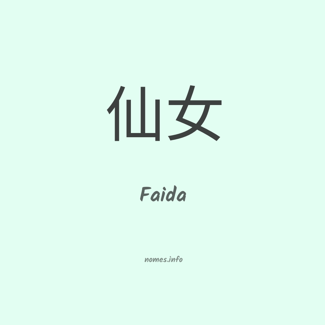 Faida em chinês