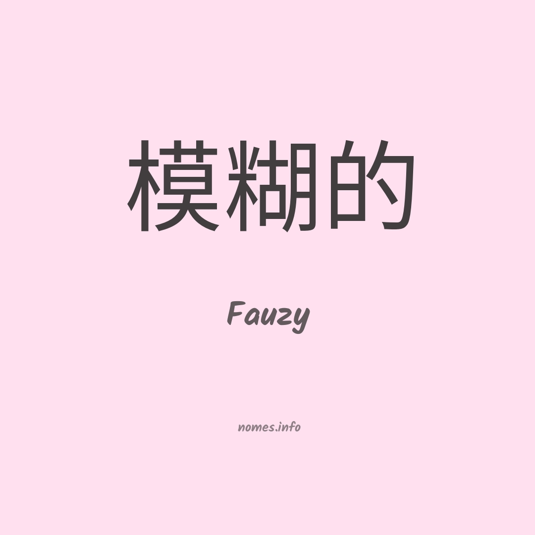 Fauzy em chinês