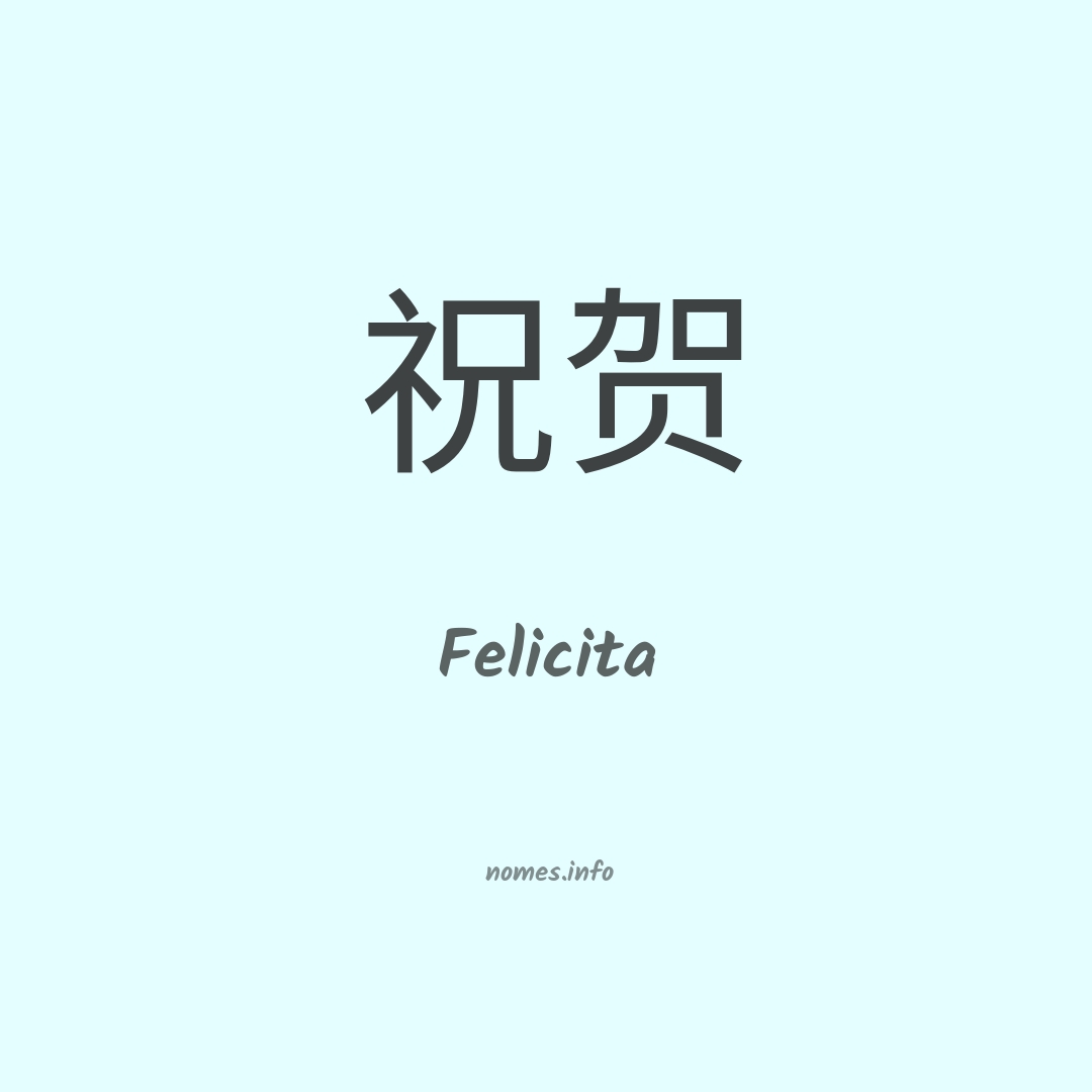 Felicita em chinês