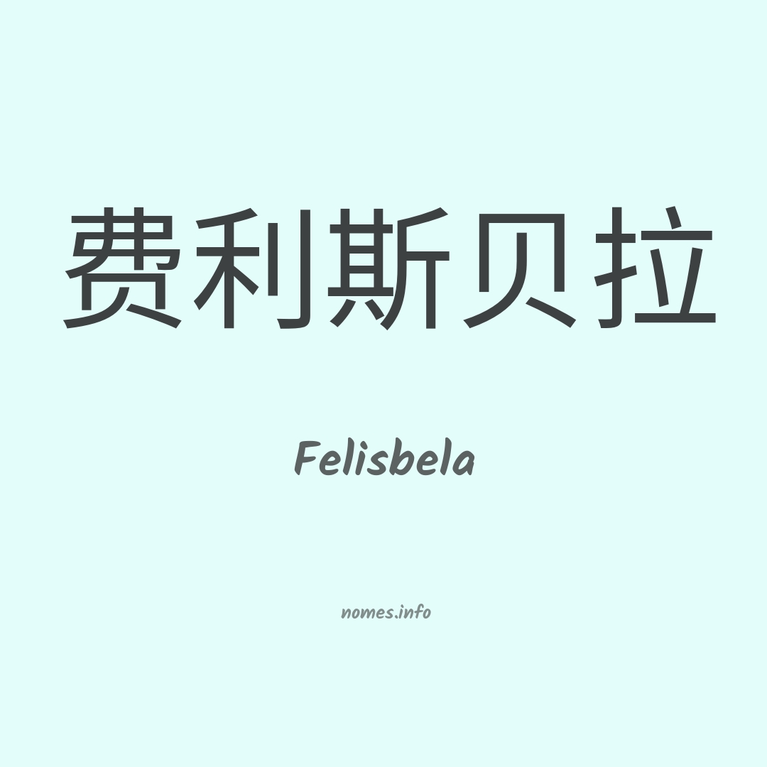 Felisbela em chinês