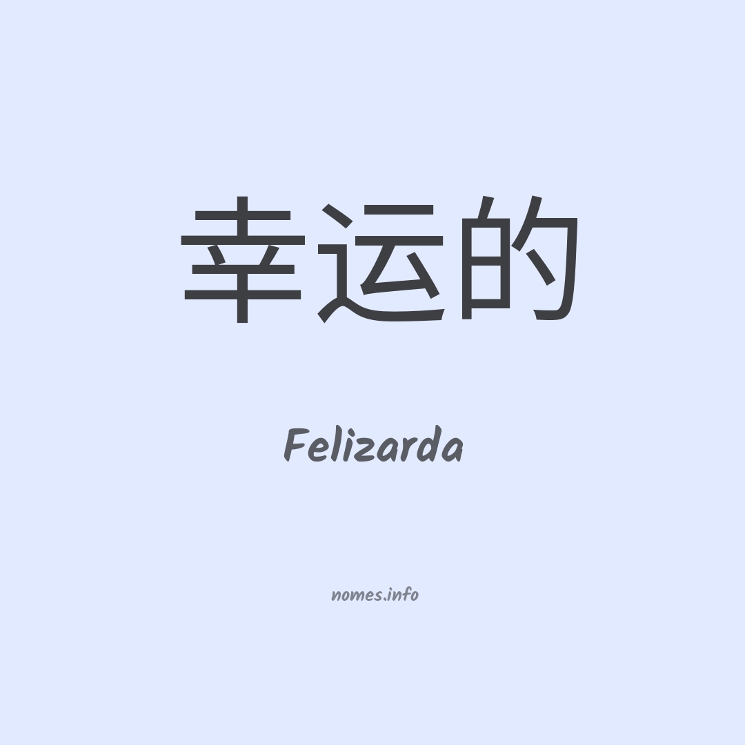 Felizarda em chinês