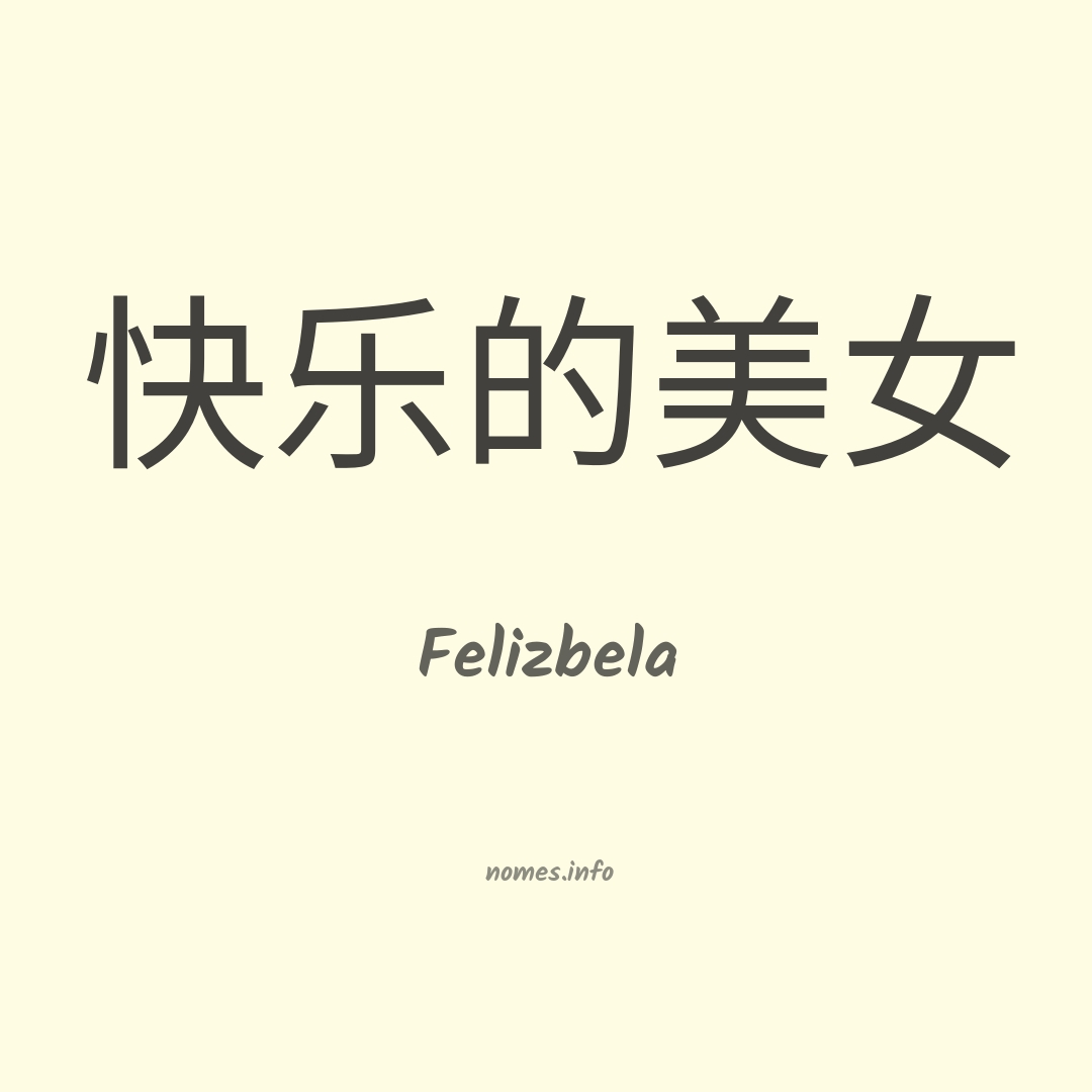 Felizbela em chinês