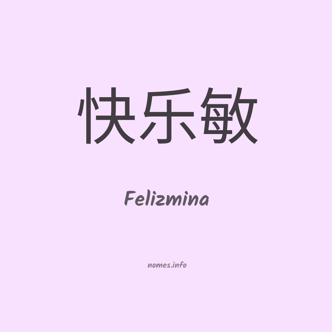 Felizmina em chinês