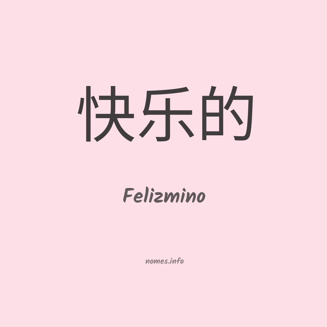 Felizmino em chinês