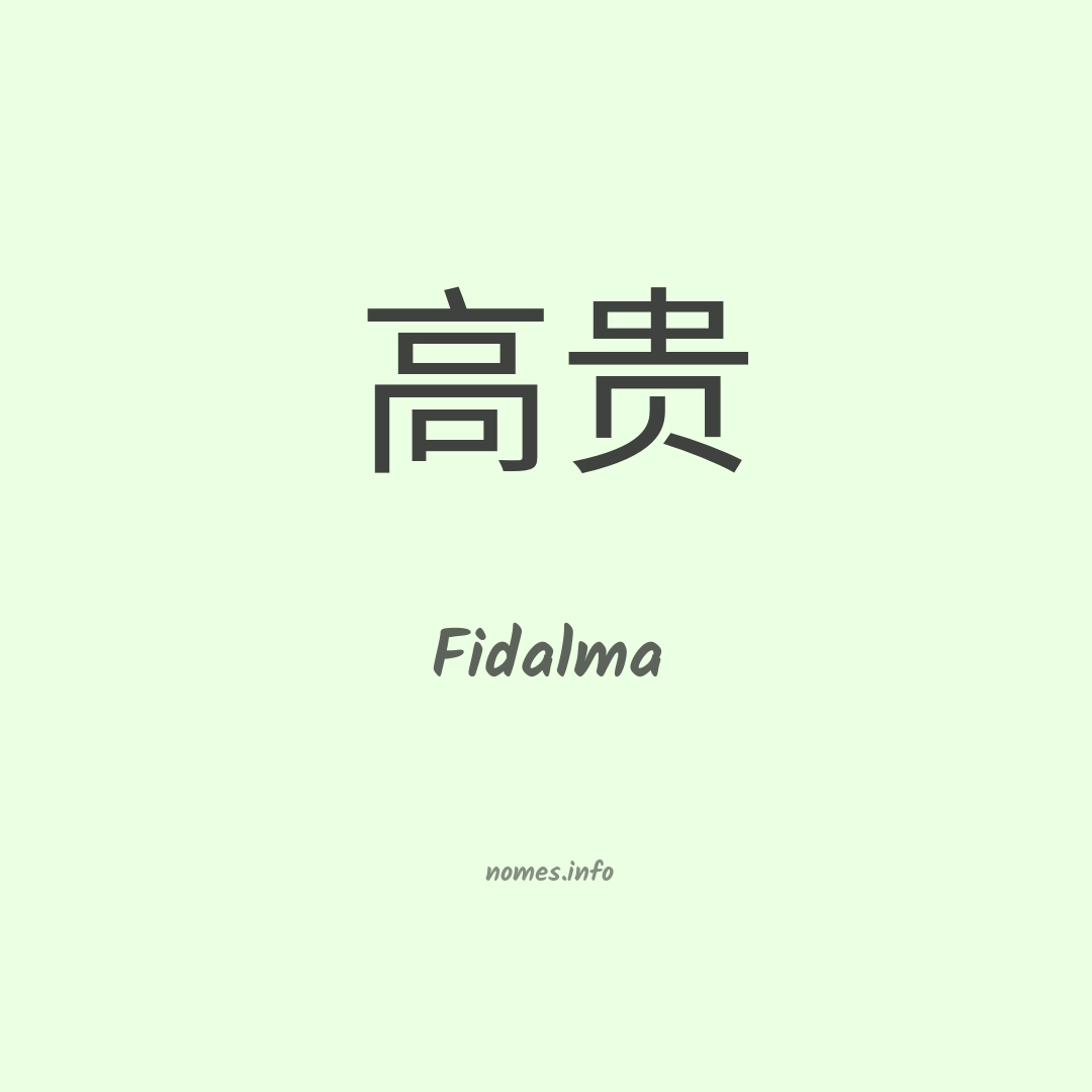 Fidalma em chinês