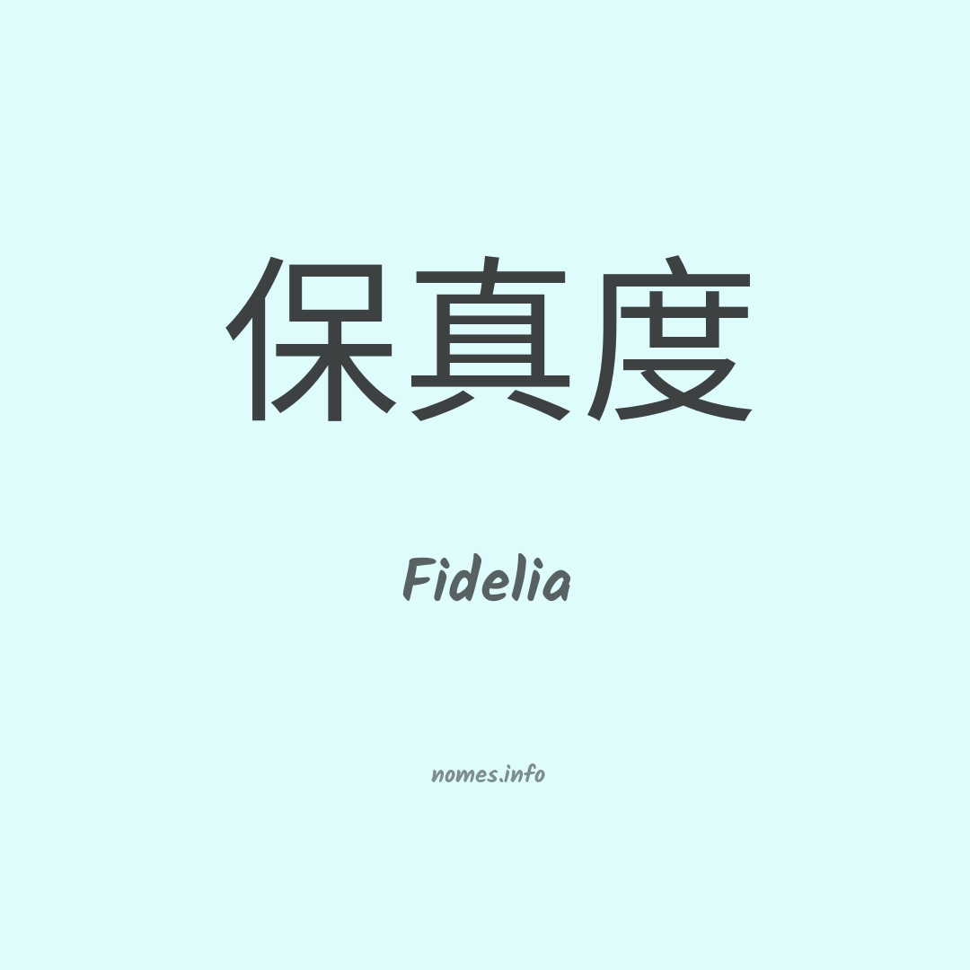 Fidelia em chinês