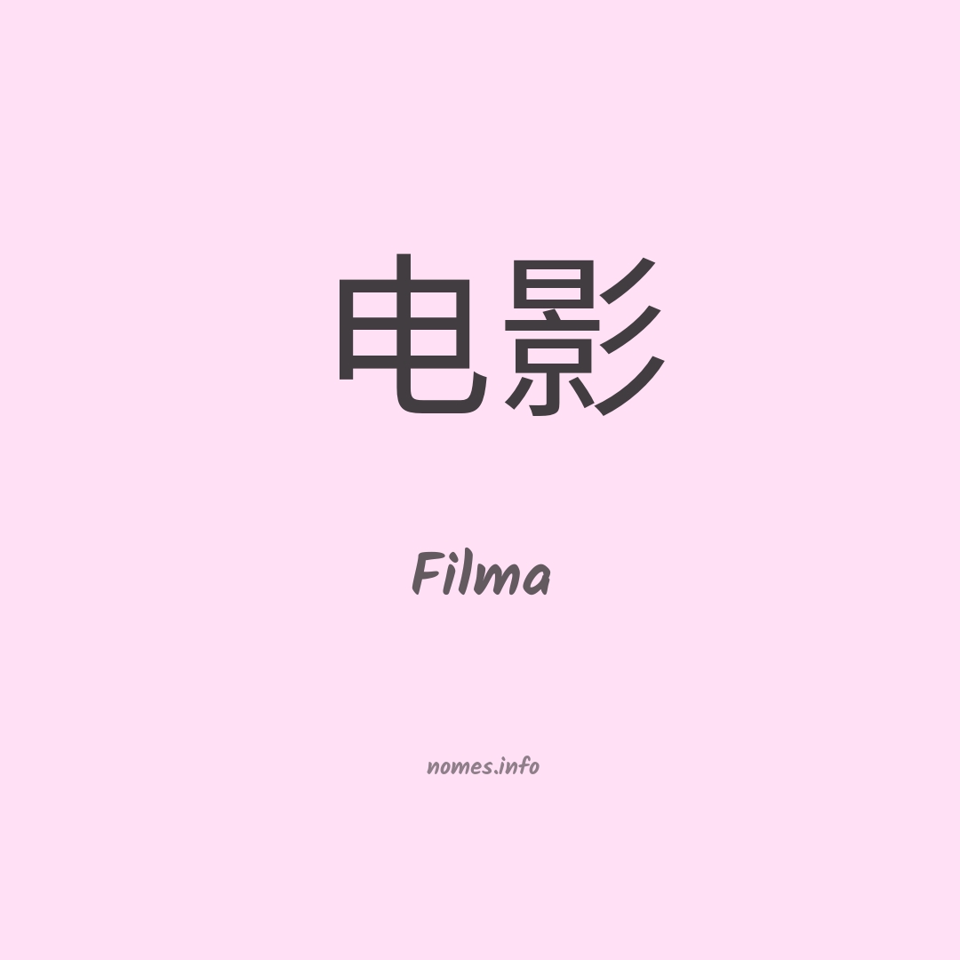 Filma em chinês