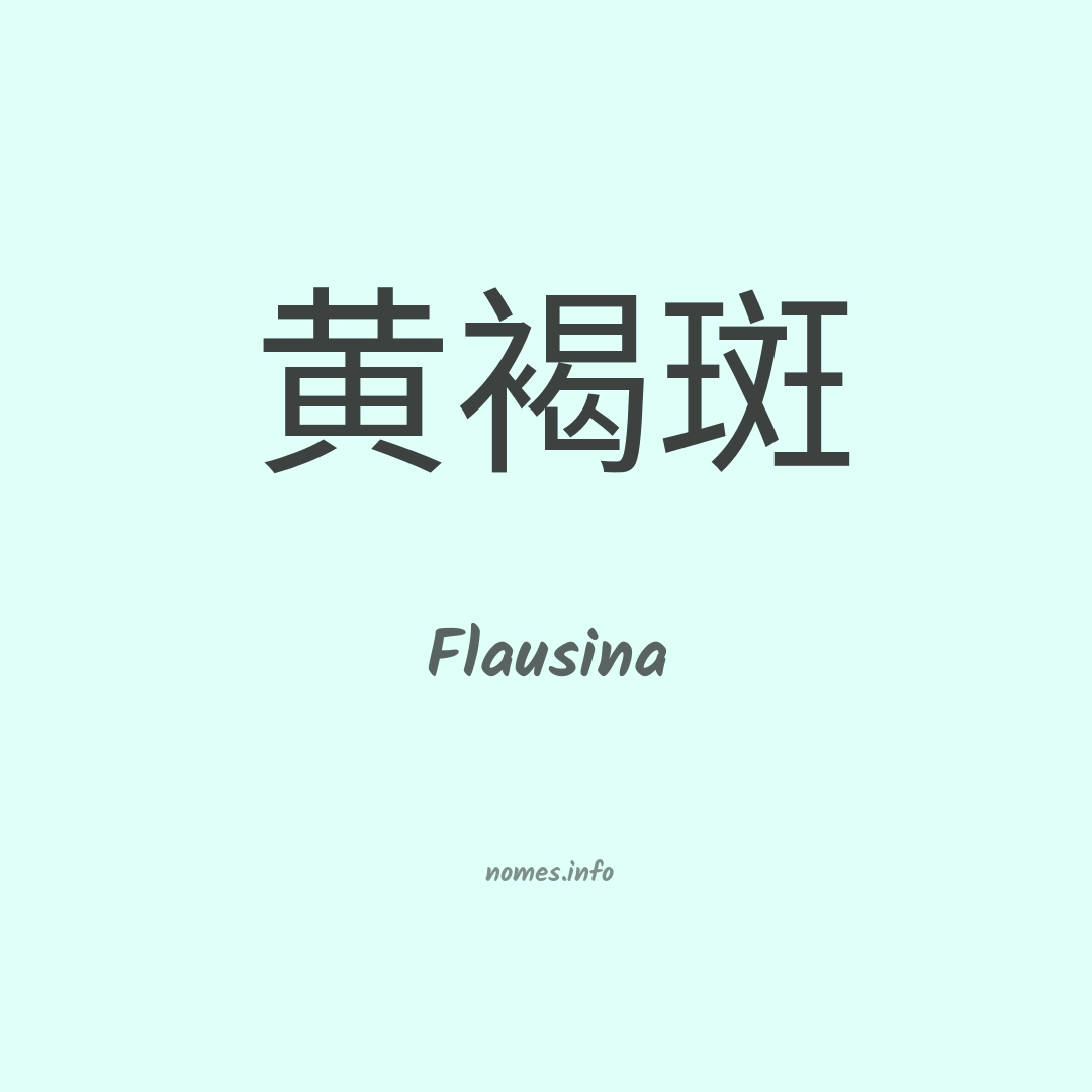 Flausina em chinês