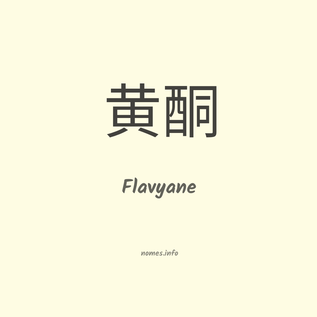 Flavyane em chinês