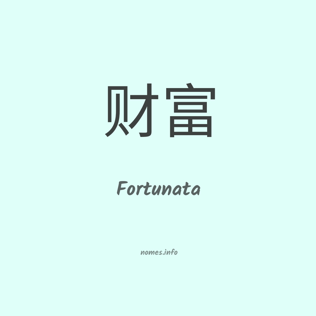 Fortunata em chinês