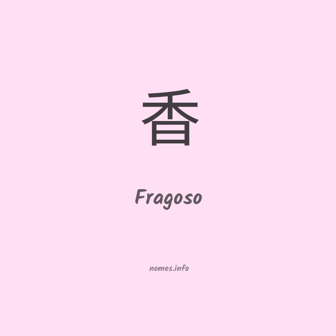 Fragoso em chinês Fragoso em chinês