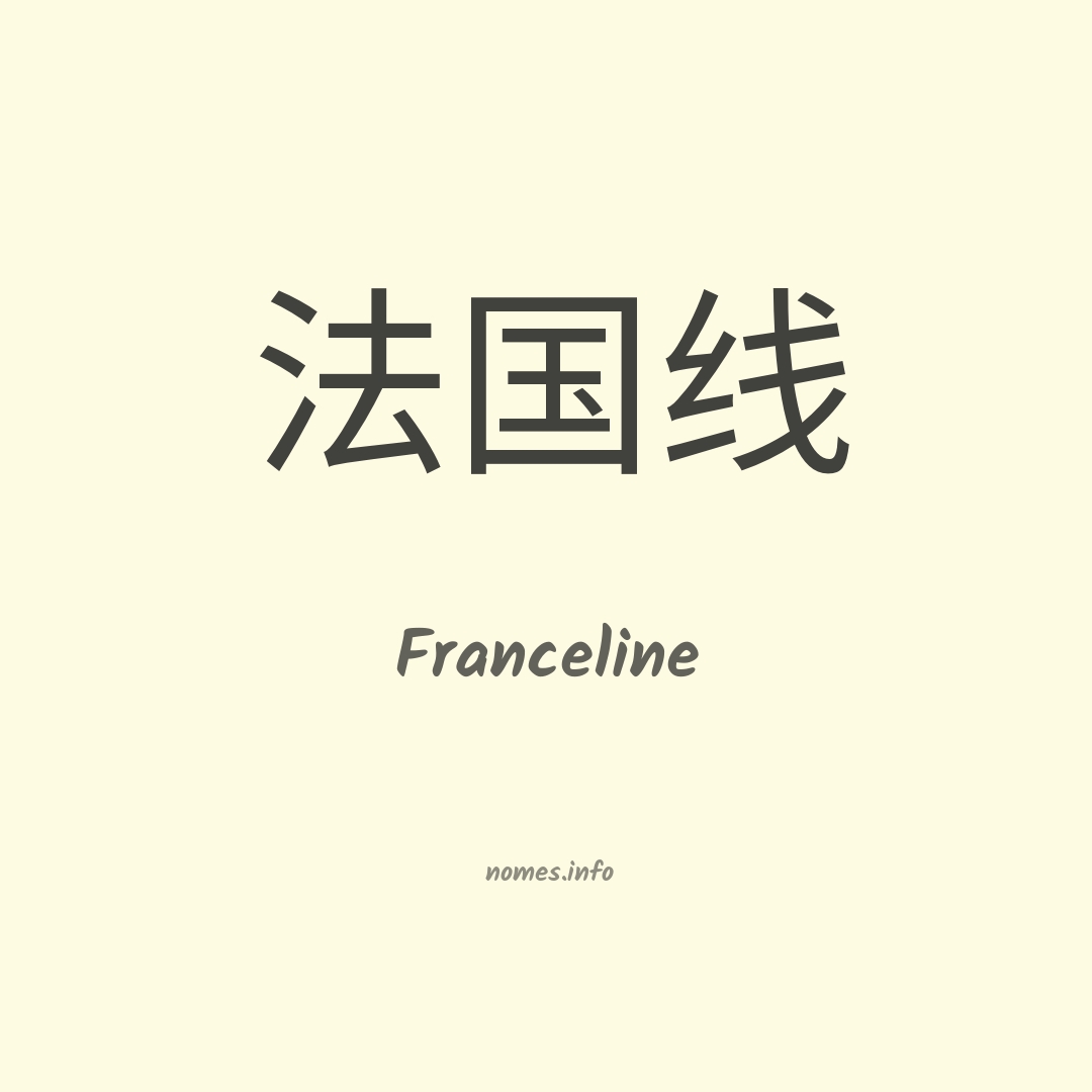 Franceline em chinês