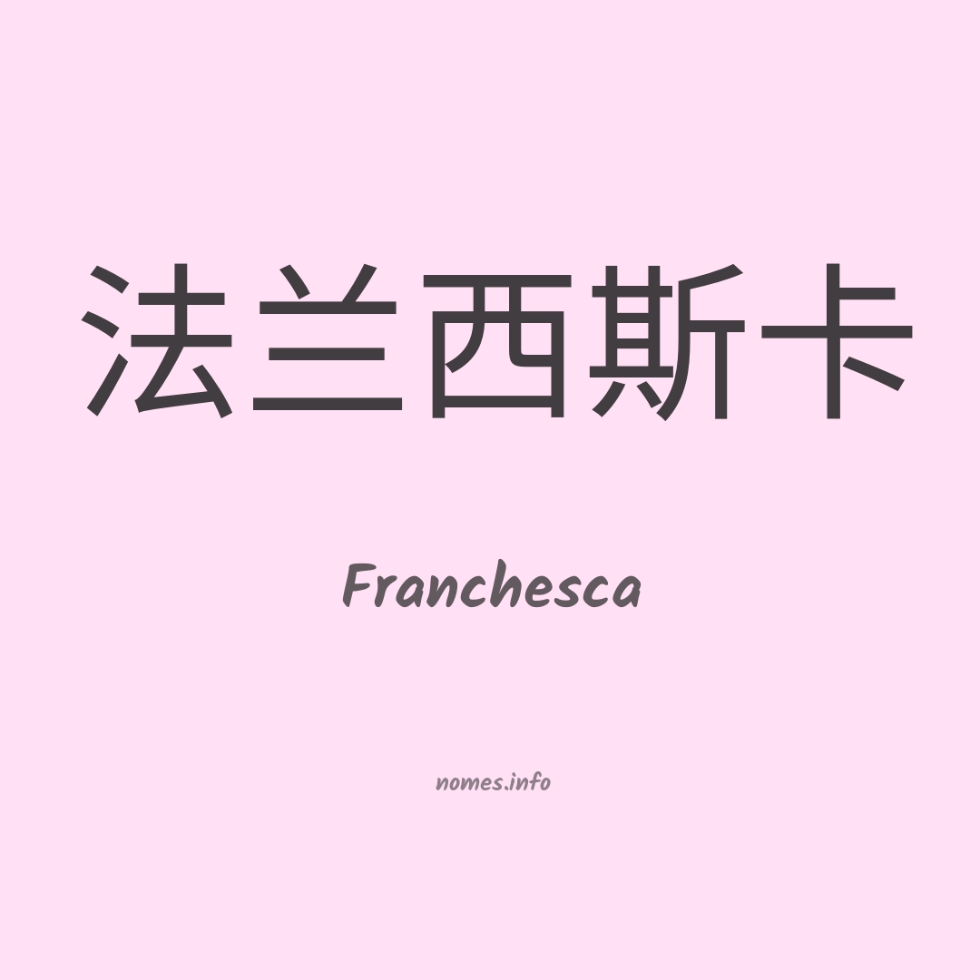 Franchesca em chinês