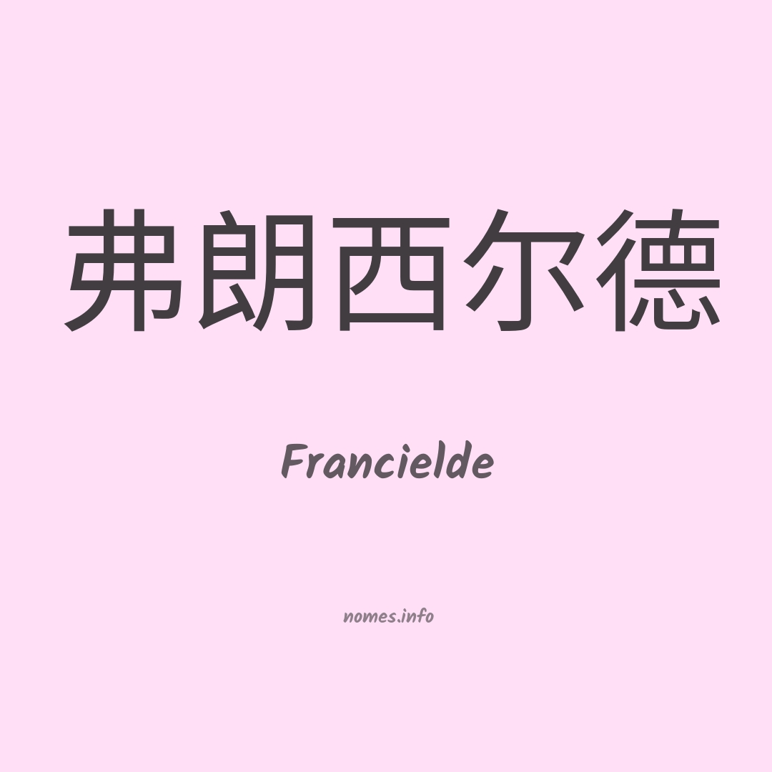 Francielde em chinês