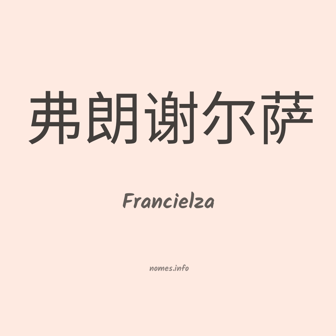 Francielza em chinês