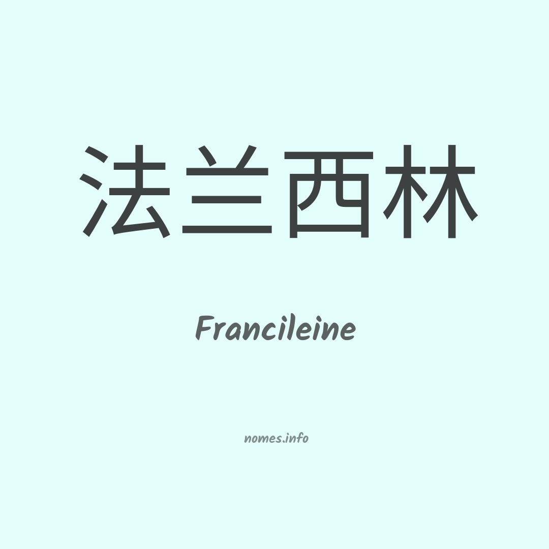 Francileine em chinês