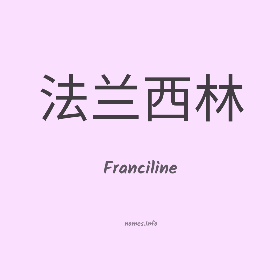 Franciline em chinês