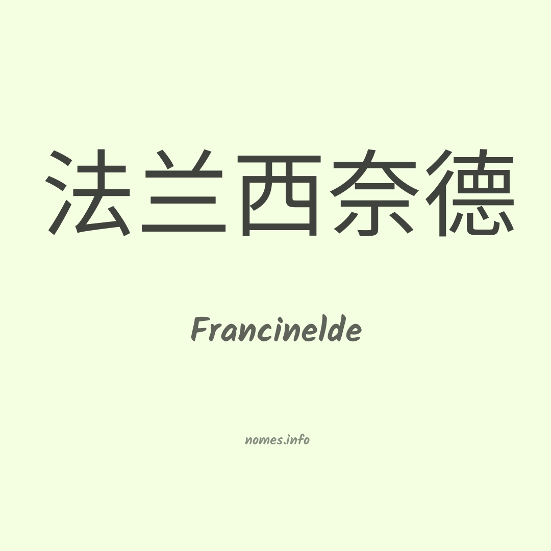 Francinelde em chinês