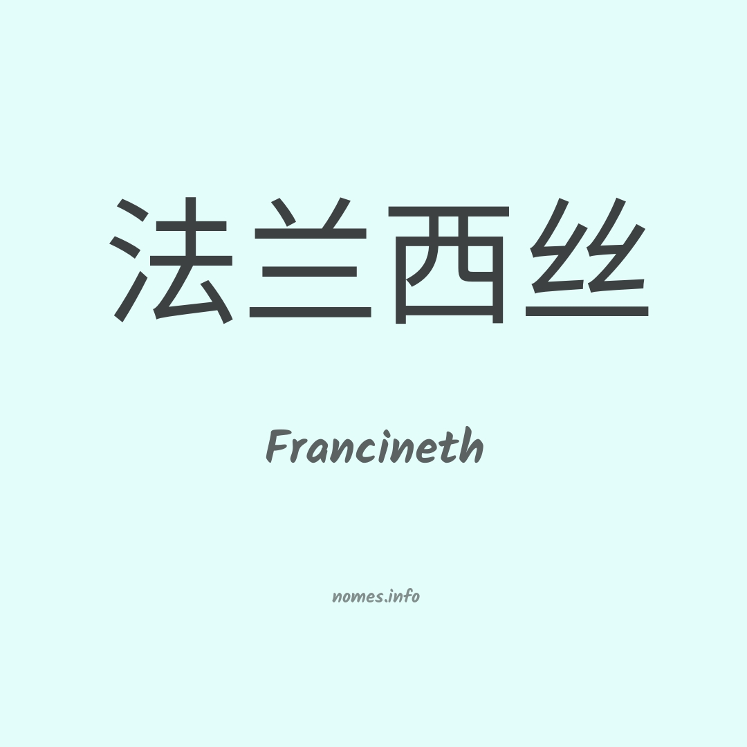 Francineth em chinês