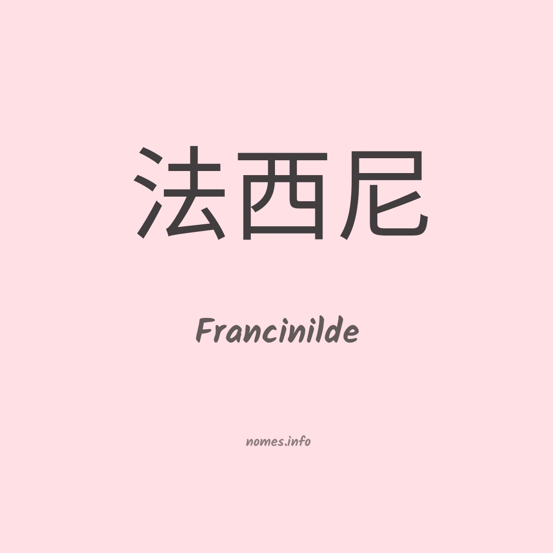Francinilde em chinês