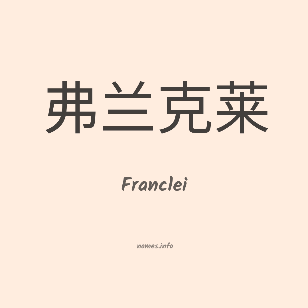 Franclei em chinês Franclei em chinês