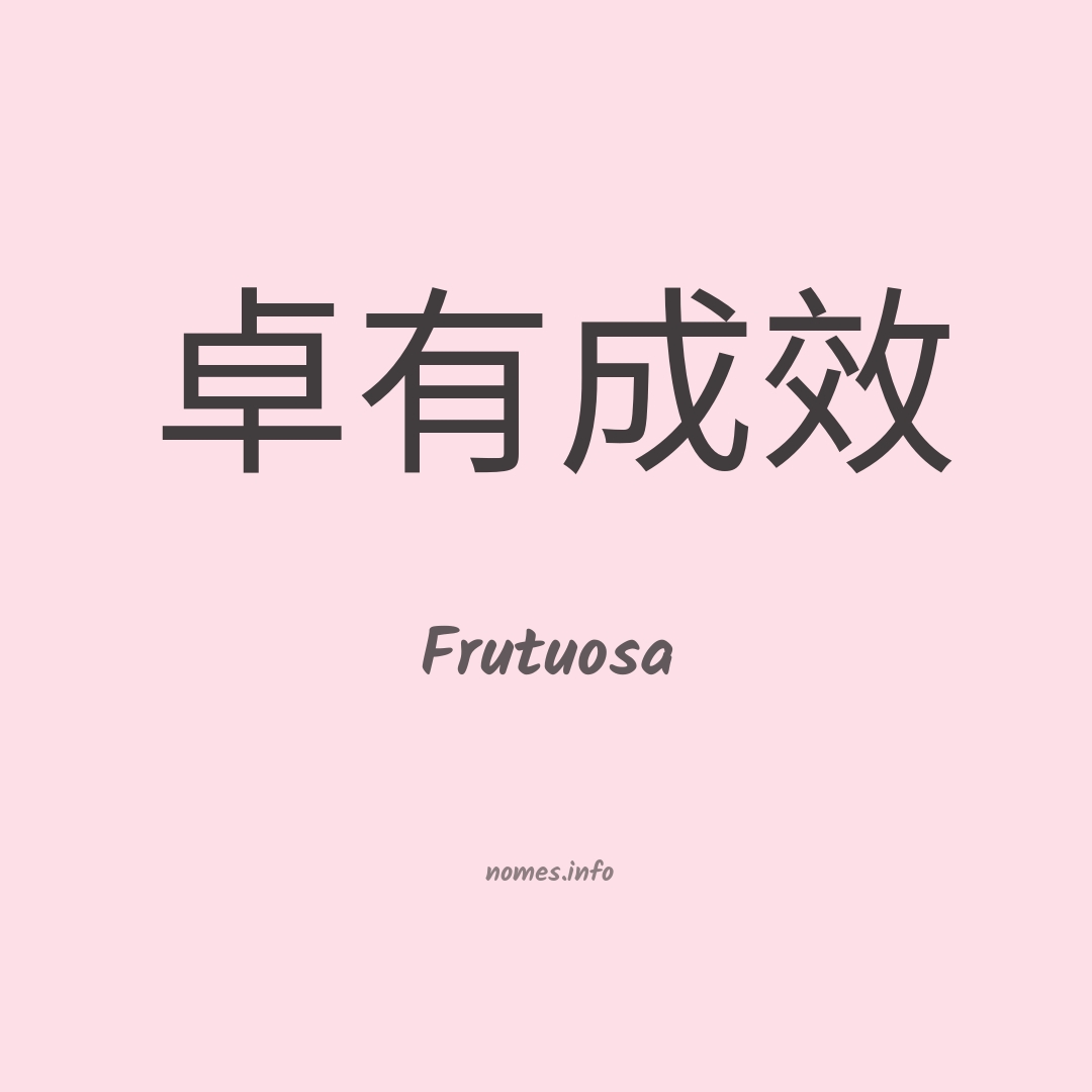 Frutuosa em chinês