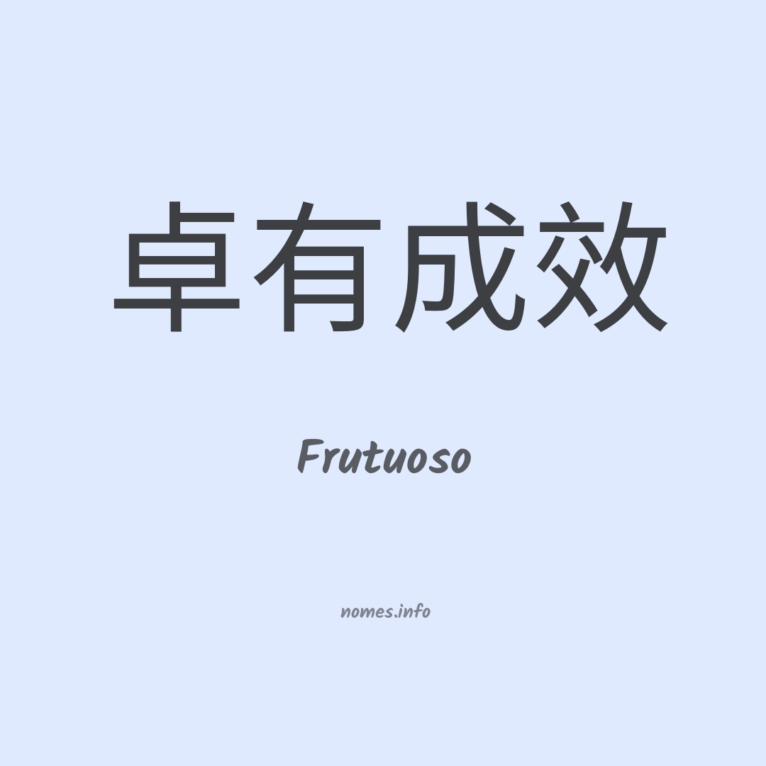 Frutuoso em chinês Frutuoso em chinês