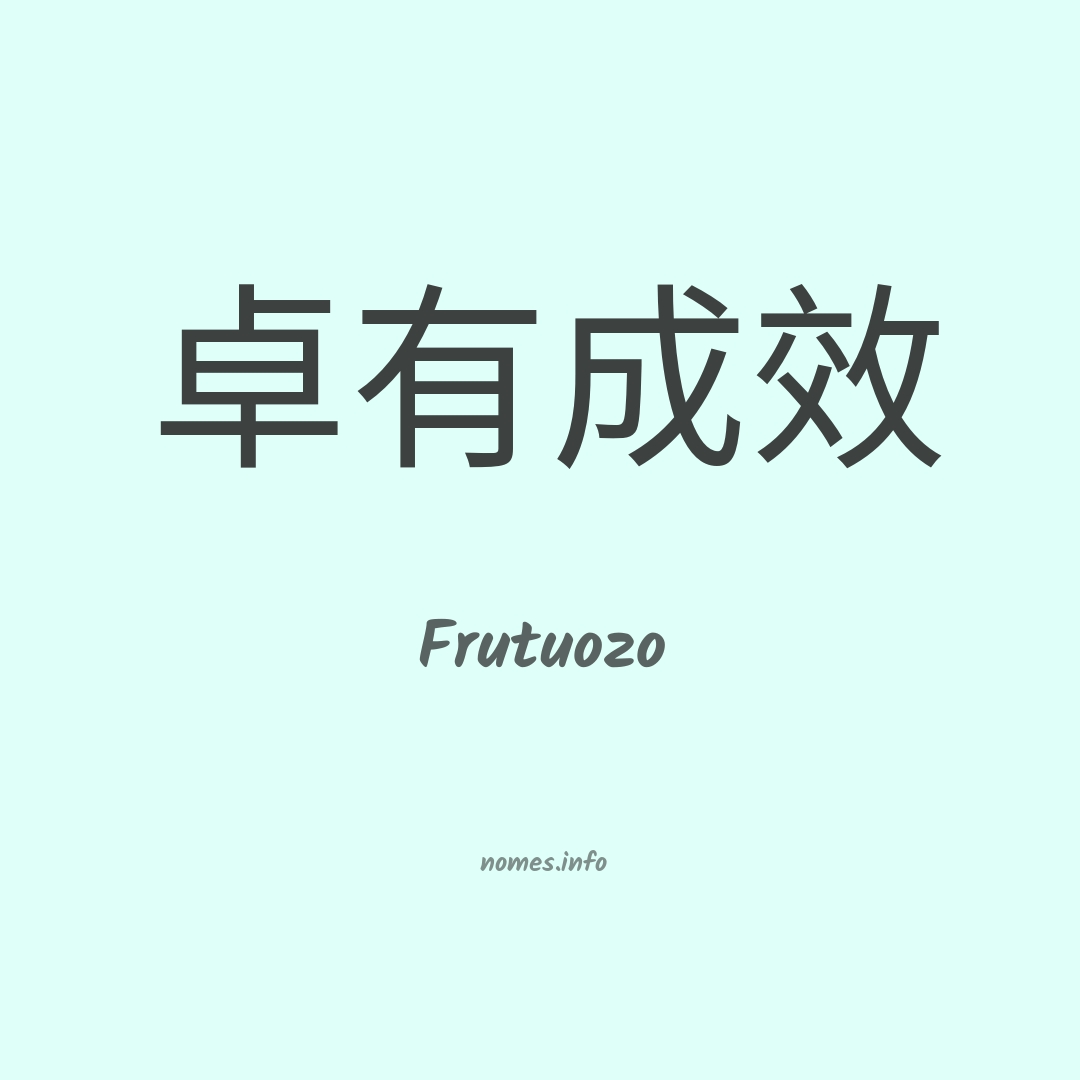 Frutuozo em chinês Frutuozo em chinês